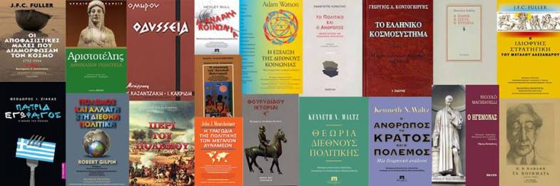 Εικκορυφαίαβιβλία