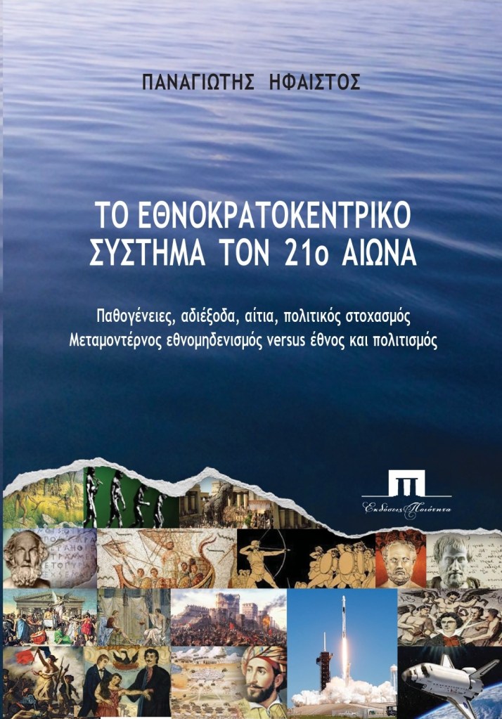 Αυτή η εικόνα δεν έχει ιδιότητα alt. Το όνομα του αρχείου είναι 3.jpg