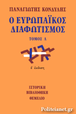 %ce%ba%ce%bf%ce%bd%ce%b4%ce%b5%cf%85%cf%81%ce%b4%ce%b9%ce%b1%cf%86