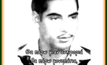 %cf%80%ce%b1%ce%bb%ce%bb%ce%b7%ce%ba%ce%b1%cf%81%ce%af%ce%b4%ce%b7%cf%82