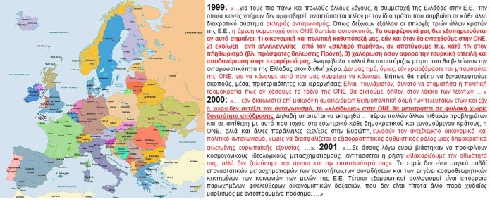 europe%cf%87%ce%b1%cf%81%cf%84%ce%b7%cf%82-%ce%bf%ce%bd%ce%b5