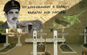 %ce%b1%cf%85%ce%be%ce%b5%ce%bd%cf%84%ce%af%ce%bf%cf%85-%cf%86%cf%85%ce%bb%ce%b1%ce%ba