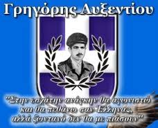 %ce%b1%cf%85%ce%be%ce%b5%ce%bd%cf%84%ce%af%ce%bf%cf%85