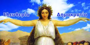 ceb5cebbceb5cf85ceb8ceb5cf81ceafceb1ceb4ceb7cebccebfcebacf81ceb1cf84ceafceb1