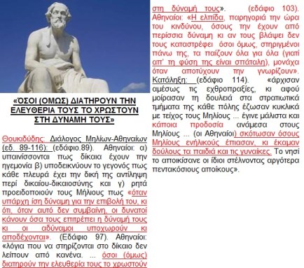 %ce%b8%ce%bf%cf%85%ce%ba%cf%85%ce%b4%ce%af%ce%b4%ce%b7%cf%82-4