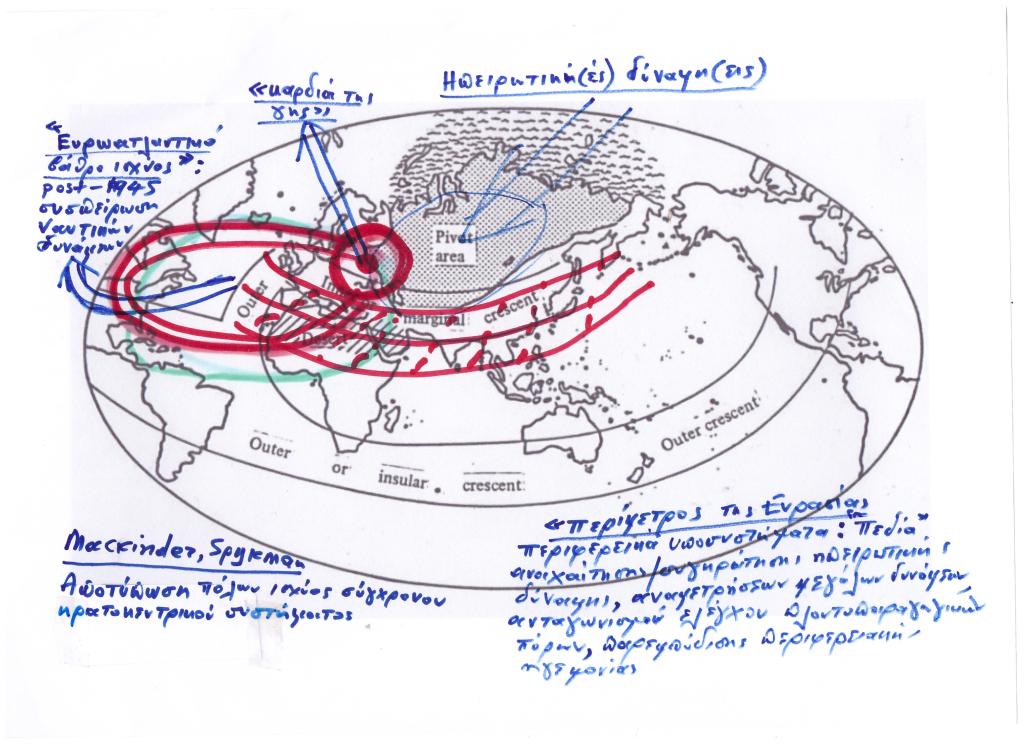 Αυτή η εικόνα δεν έχει ιδιότητα alt. Το όνομα του αρχείου είναι geo-2-001.jpg