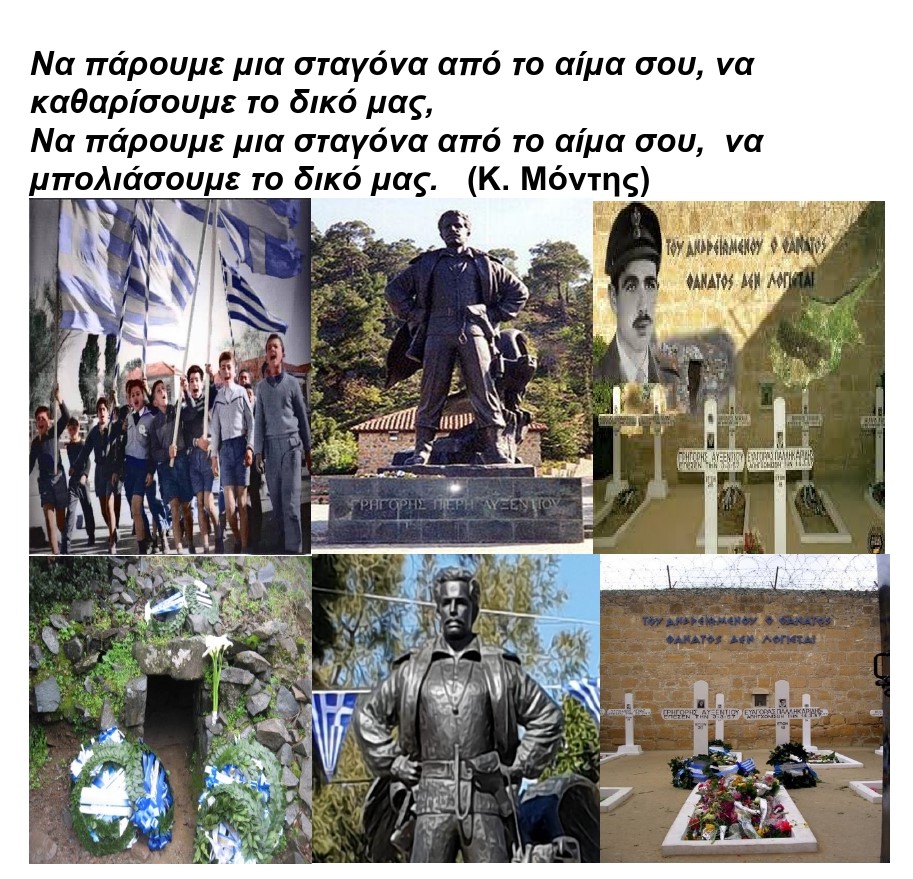 The current image has no alternative text. The file name is: ce91cf85cebeceb5cebdcf84ceafcebfcf85-ceb5cebe-page0001-2.jpg